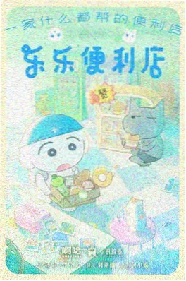 老夫子 动漫剧场